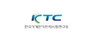 한국기계전기전자시험연구원(KTC)